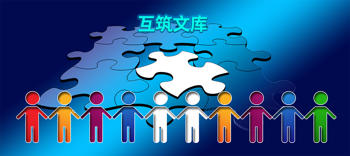集成电路基础常识